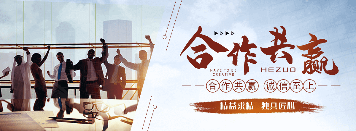 乌海桓锐景观工程有限公司